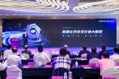 理部原应急批示专员、国度防汛抗旱批示部办公