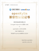 硬件架构适配及AI原生集成上取得冲破